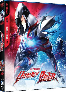 Ultraman Blazar Series + Movie - front cover