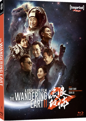 The Wandering Earth II - front cover