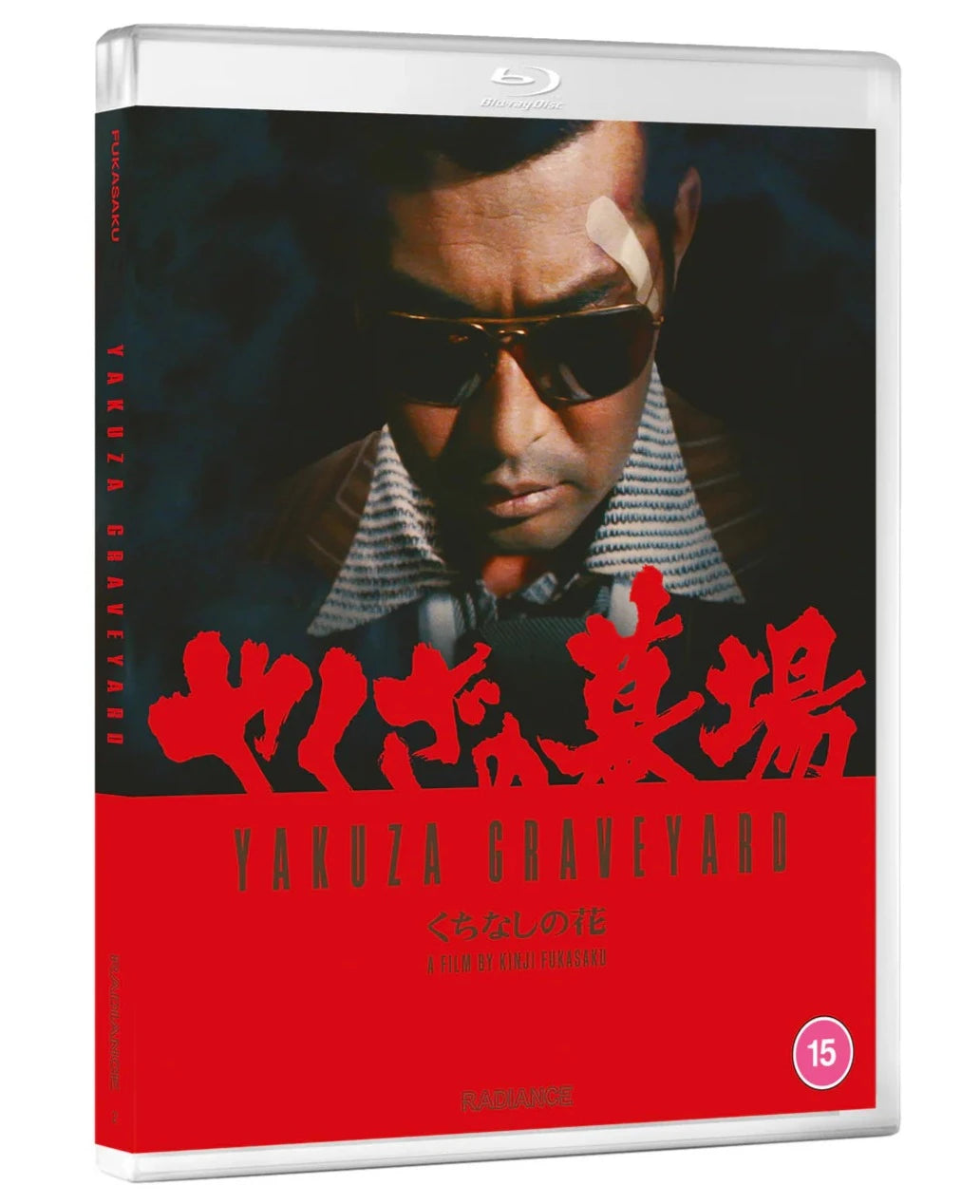 Yakuza Graveyard (1976) de Kinji Fukasaku - front cover