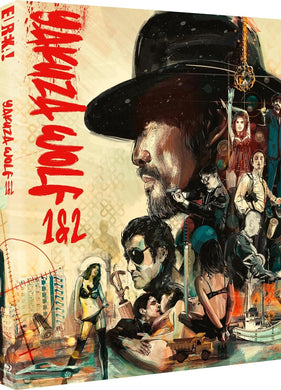 Yakuza Wolf 1 & 2 (1972) - front cover