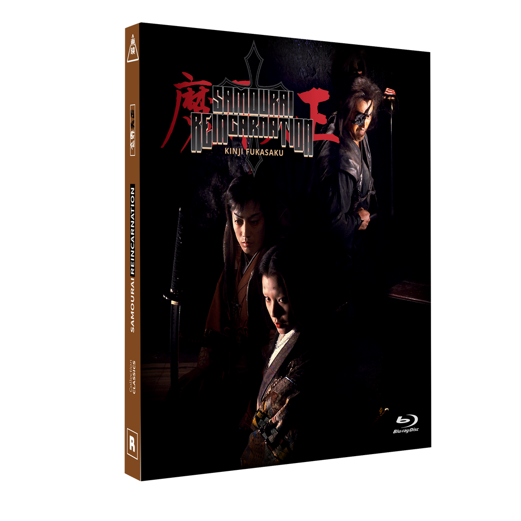 Samuraï Réincarnation