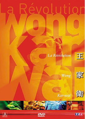 La Révolution Wong Kar-Wai Occaz