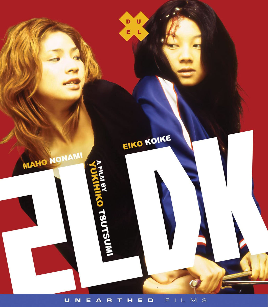 2LDK (2003) de Yukihiko Tsutsumi - front cover