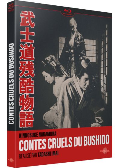 Contes cruels du Bushido (1963) de Tadashi Imai - front cover