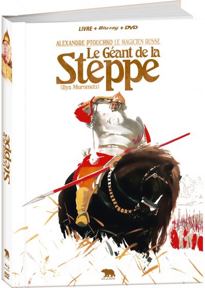 Le Géant de la steppe (1956) de Alexandre Ptouchko - front cover