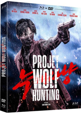 Projet Wolf Hunting (2022) de Kim Hongsun - front cover
