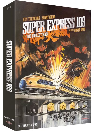 Super Express 109 a.k.a. The Bullet Train Edition Prestige (1975) de Jun'ya Sato - front cover