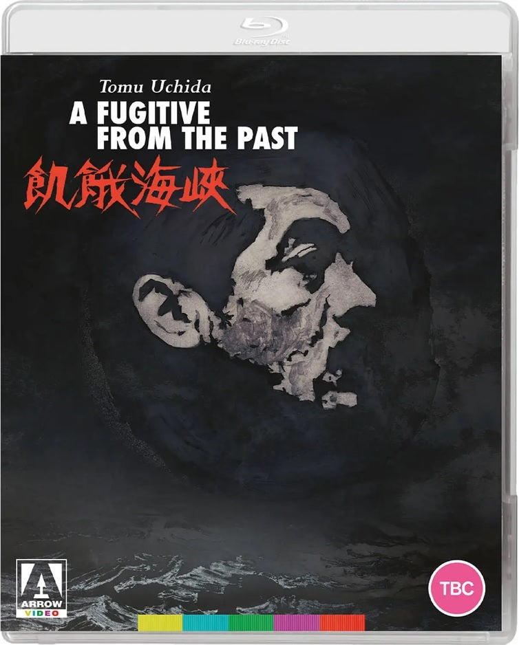 A Fugitive From the Past (1965) de Tomu Uchida - front cover