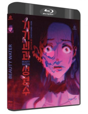 Beauty Water (2020) de Cho Kyung-hun - front cover