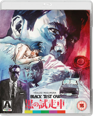 Black Test Car + The Black Report (1962-1963) de Yasuzô Masumura - front cover