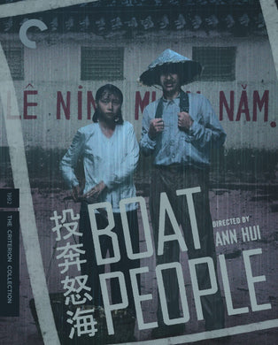 Boat People (1982) de Ann Hui - front cover