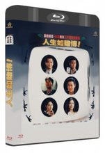 Load image into Gallery viewer, Coffret Intégrale God of Gamblers (1981-1996) de Wong Jing - front cover
