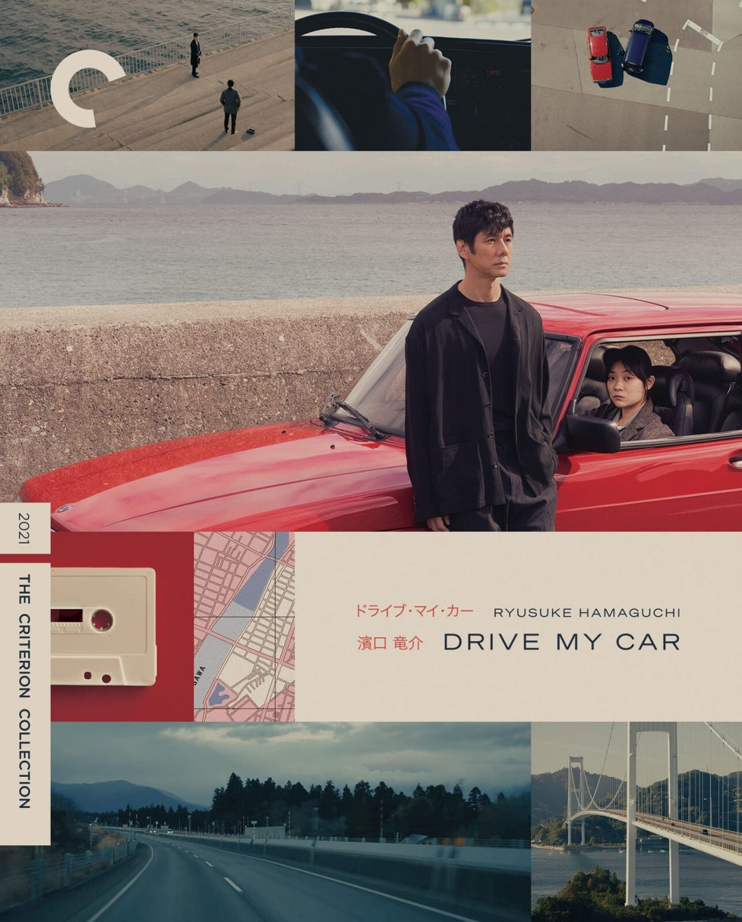 Drive My Car (2021) de Ryûsuke Hamaguchi - front cover