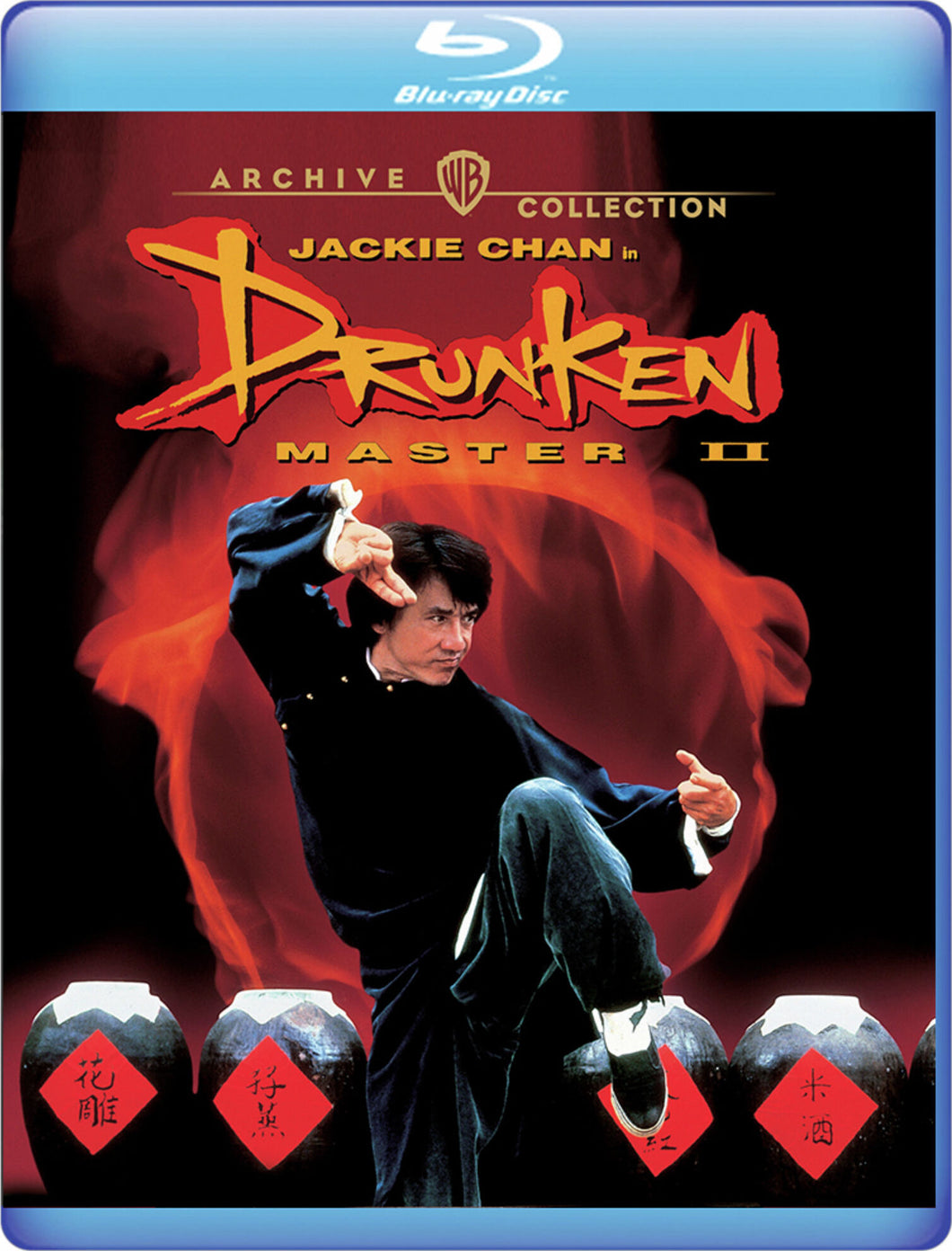 Drunken Master II (1994) de Chia-Liang Liu - front cover