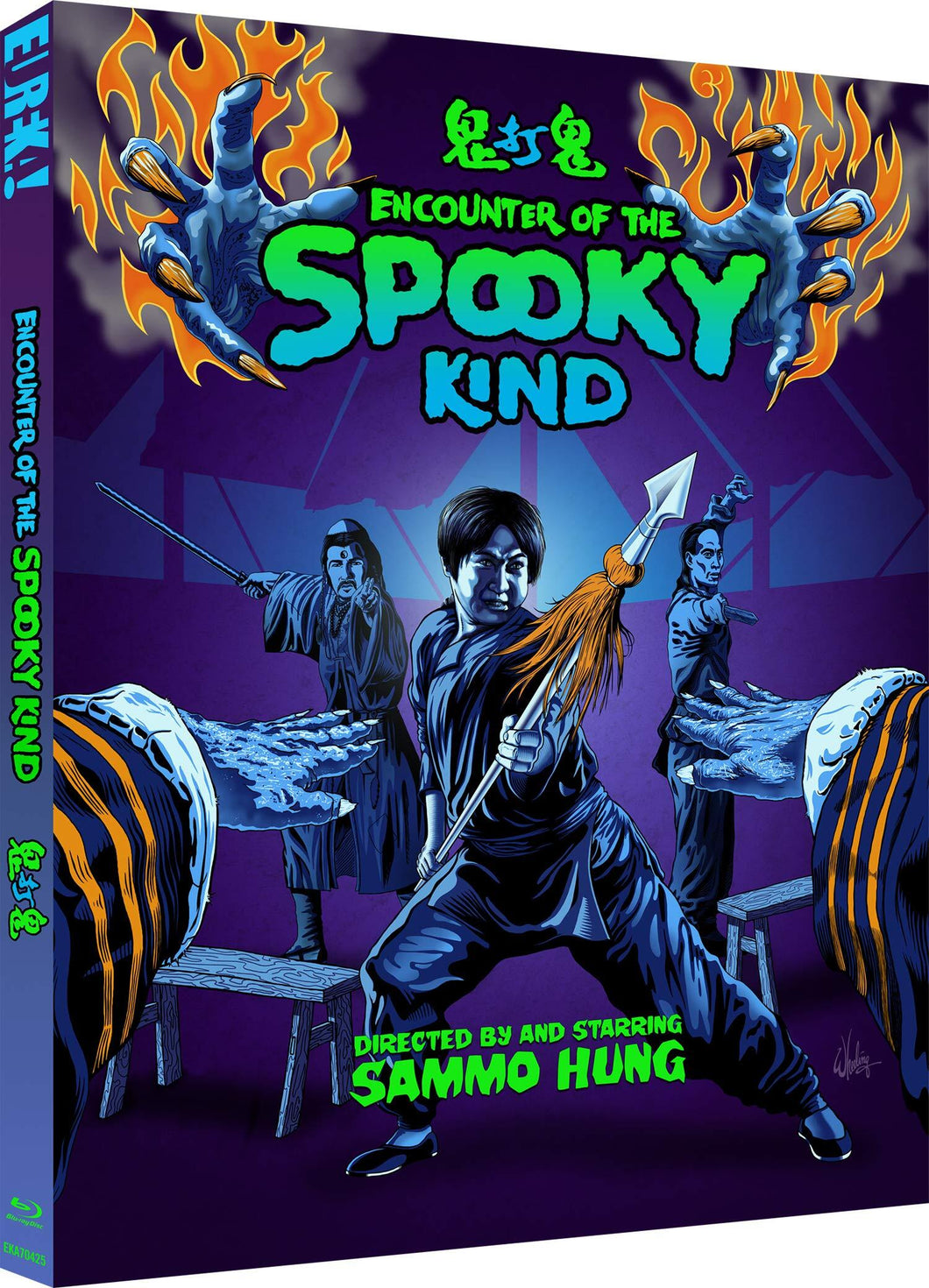 Encounter of the Spooky Kind (1980) de Sammo Kam-Bo Hung - front cover