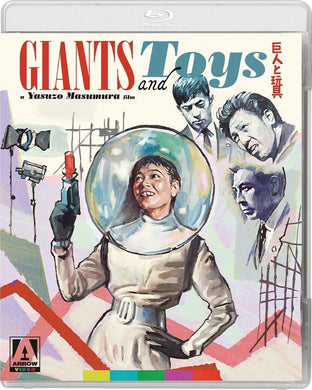 Giants and Toys (1958) de Yasuzô Masumura - front cover