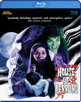 House of Terrors (1965) de Hajime Satô - front cover
