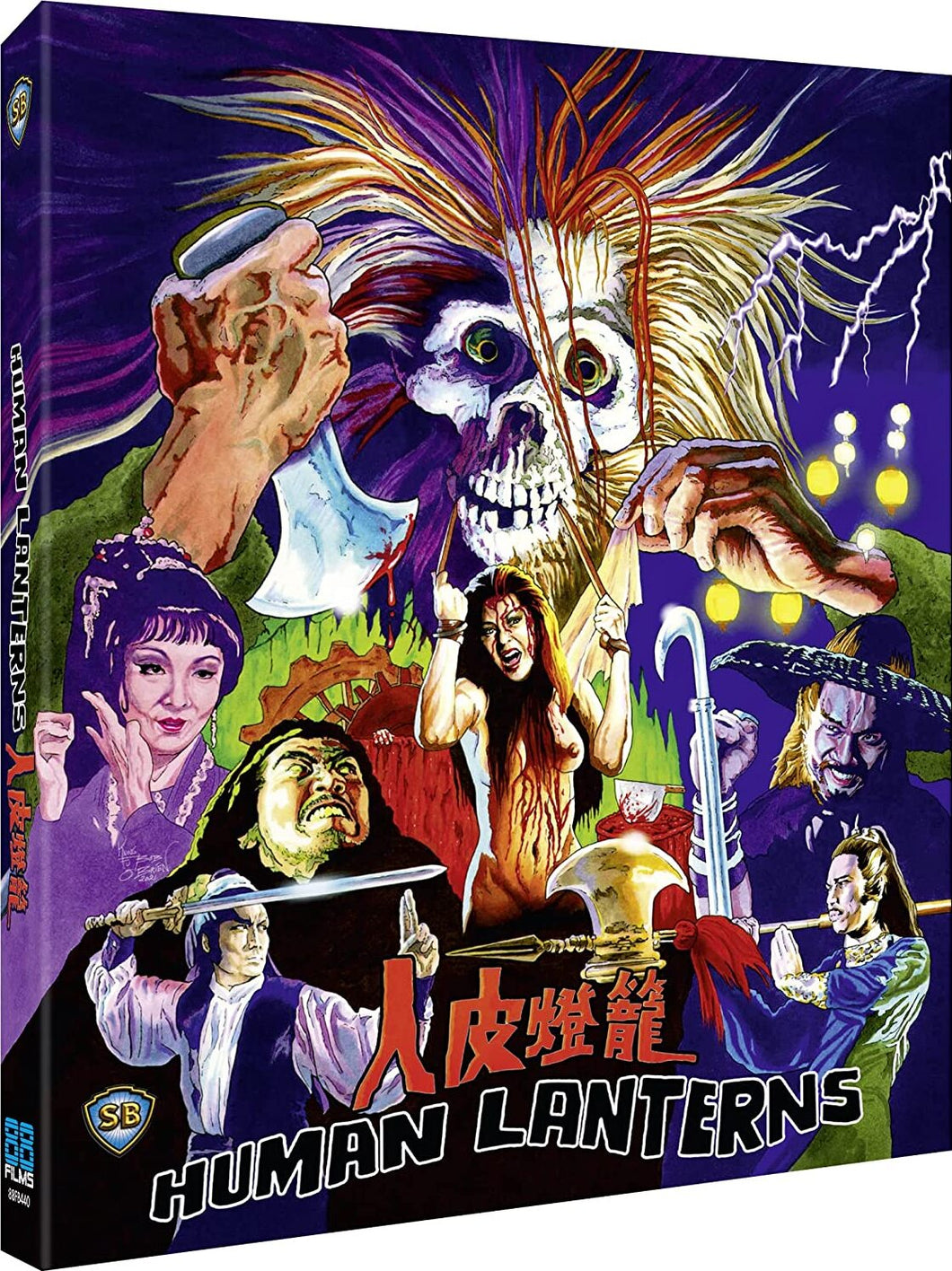Human Lanterns (1982) de Chung Sun - front cover