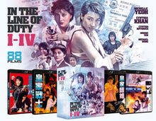 Load image into Gallery viewer, Coffret In the Line of Duty: I - IV (1985-1989) - overview
