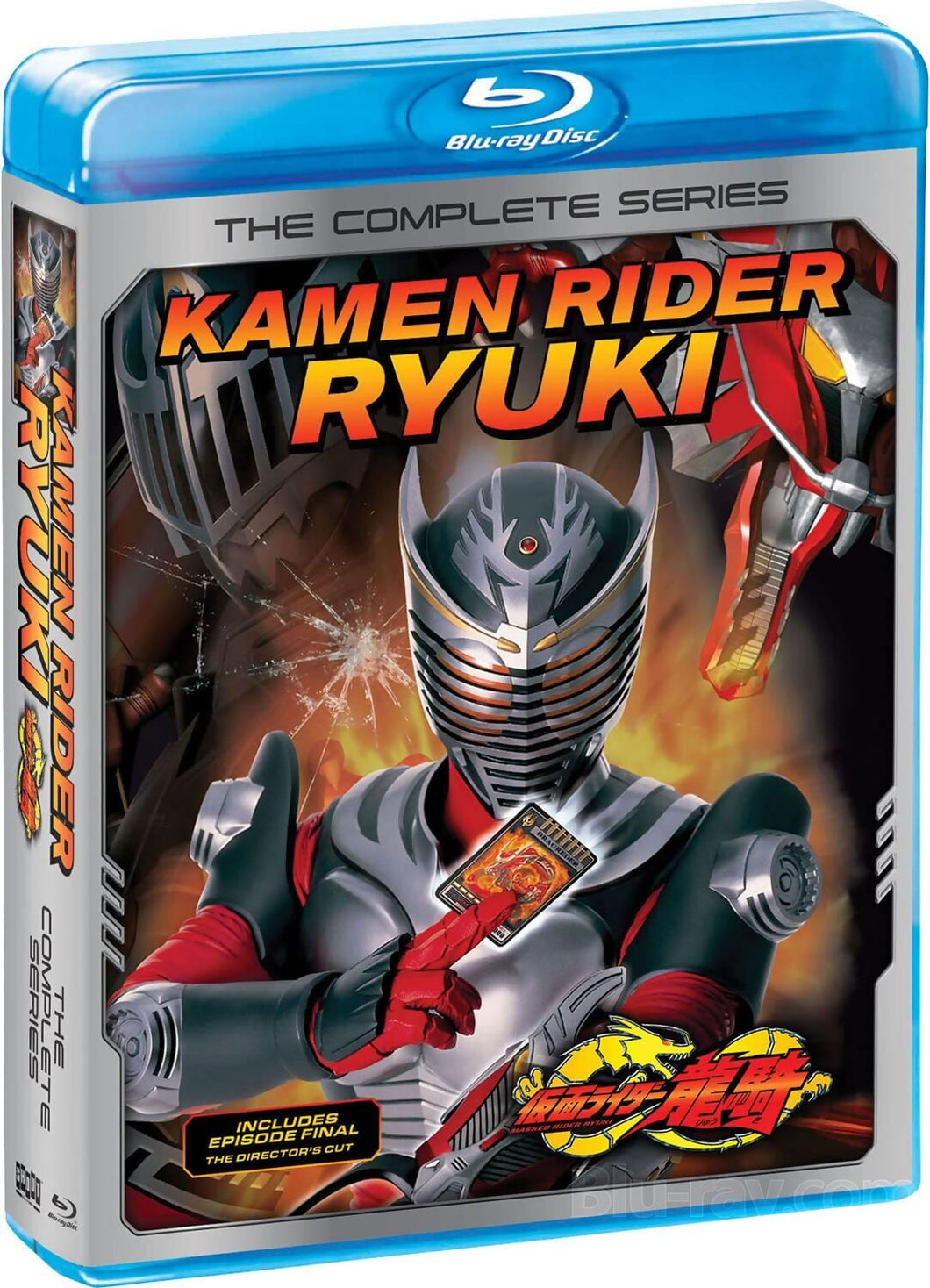 Kamen Rider Ryuki: The Complete Series (2002-2003) - front cover