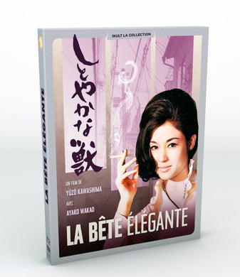 La Bête Elegante (1962) de YÛZÔ KAWASHIMA - front cover