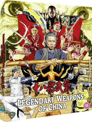 Legendary Weapons of China (1982) de Liu Chia-Liang - front cover