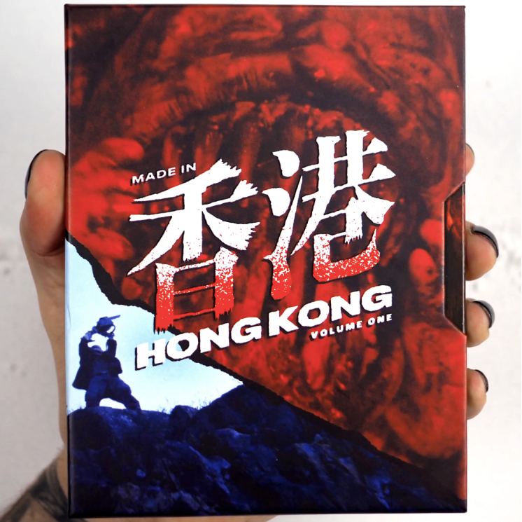Made In Hong Kong: Volume 1 - front cover