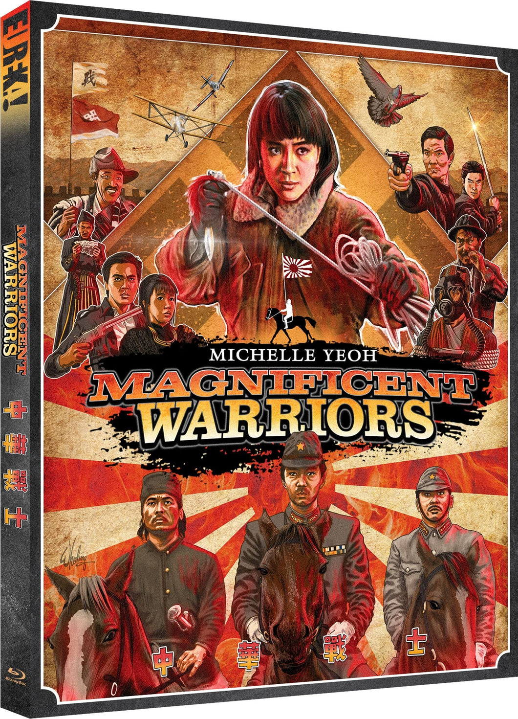 Magnificent Warriors (1987) de Stanley Tong - front cover