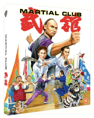 Martial Club (1981) de Chia-Liang Liu - front cover