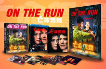 Load image into Gallery viewer, On the Run (1988) de Alfred Cheung - overview
