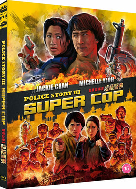  Police Story 3: Supercop (1992) de Stanley Tong - front cover