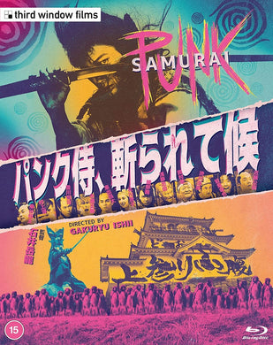 Punk Samurai (2018) de Gakuryû Ishii - front cover