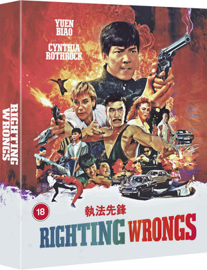 Righting Wrongs (1986) de Corey Yuen - front cover