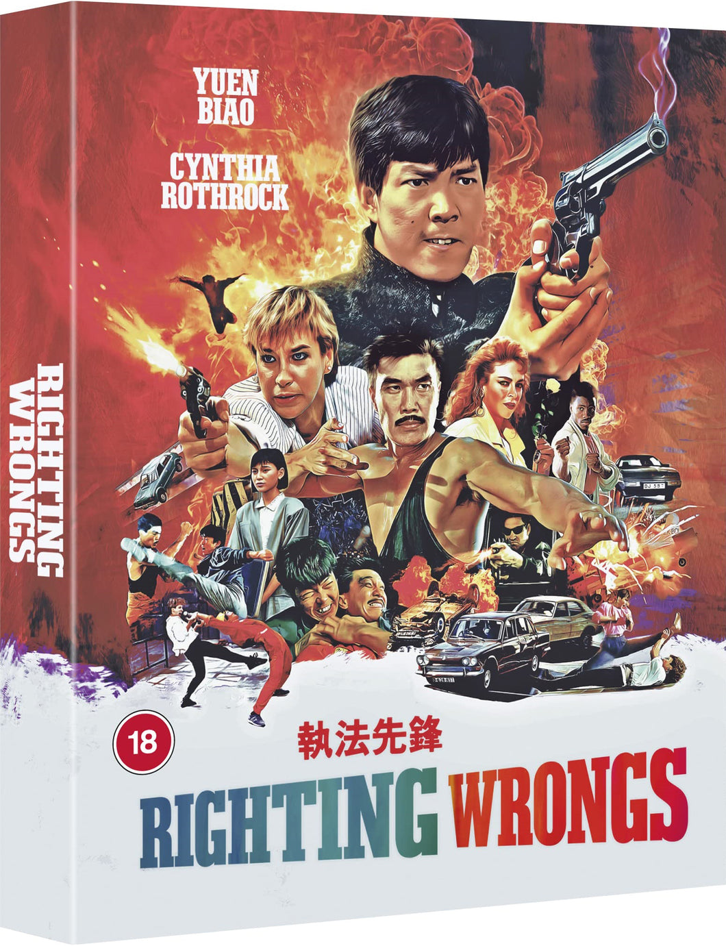 Righting Wrongs (1986) de Corey Yuen - front cover