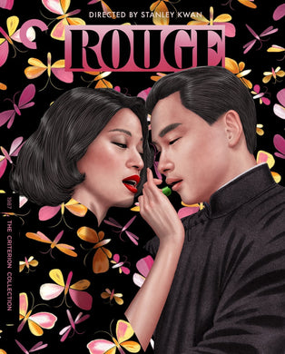 Rouge (1951) de Stanley Kwan - front cover