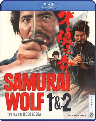 Samurai Wolf 1 & 2 (1966-1967) de Hideo Gosha - front cover