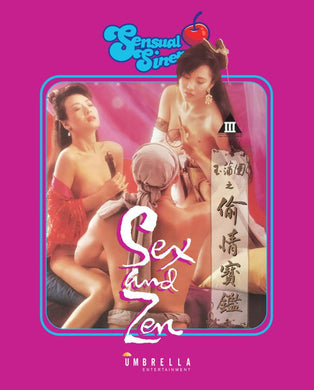 Sex and Zen (1991) de Michael Mak - front cover