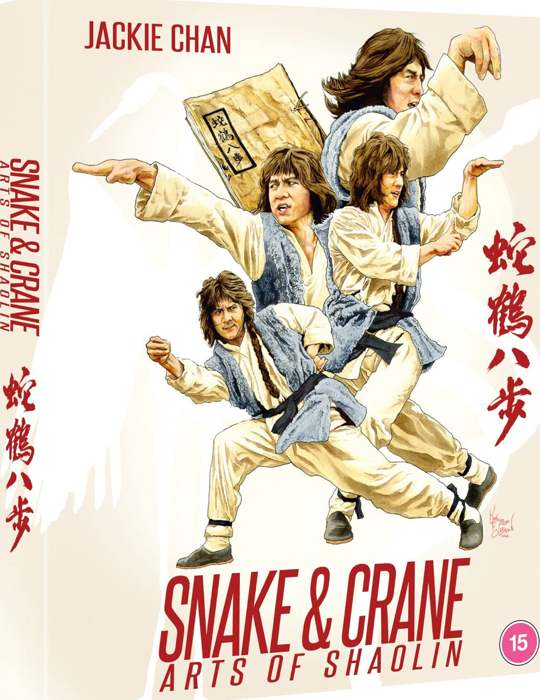 Snake & Crane Arts of Shaolin (1978) de Chi-Hwa Chen - front cover