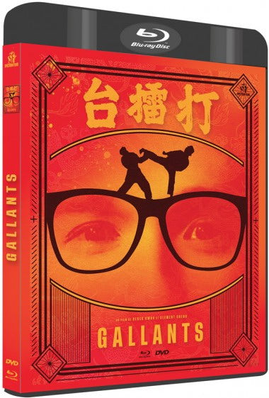 Gallants (2010) de Derek Kowk et Clement Cheng - front cover