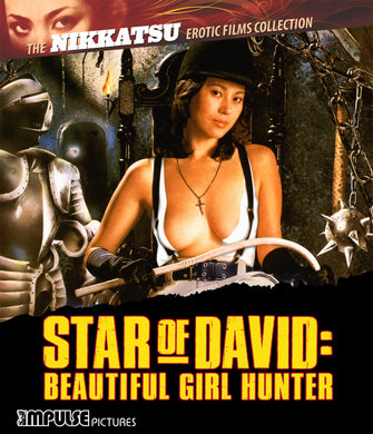 Star of David: Beautiful Girl Hunter (1979) de Norifumi Suzuki - front cover