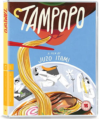 Tampopo (1985) de Jûzô Itami - front cover