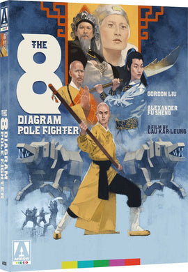 The 8 Diagram Pole Fighter (1984) de Liu Chia-Liang - front cover