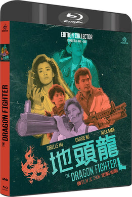 The Dragon Fighter (1990) de Tony Liu front cover