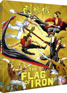 The Flag of Iron (1980) de Chang Cheh - front cover