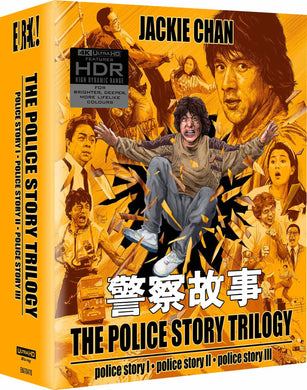 The Police Story Trilogy 4K (1985-1992) de Jackie Chan, Stanley Tong - front cover