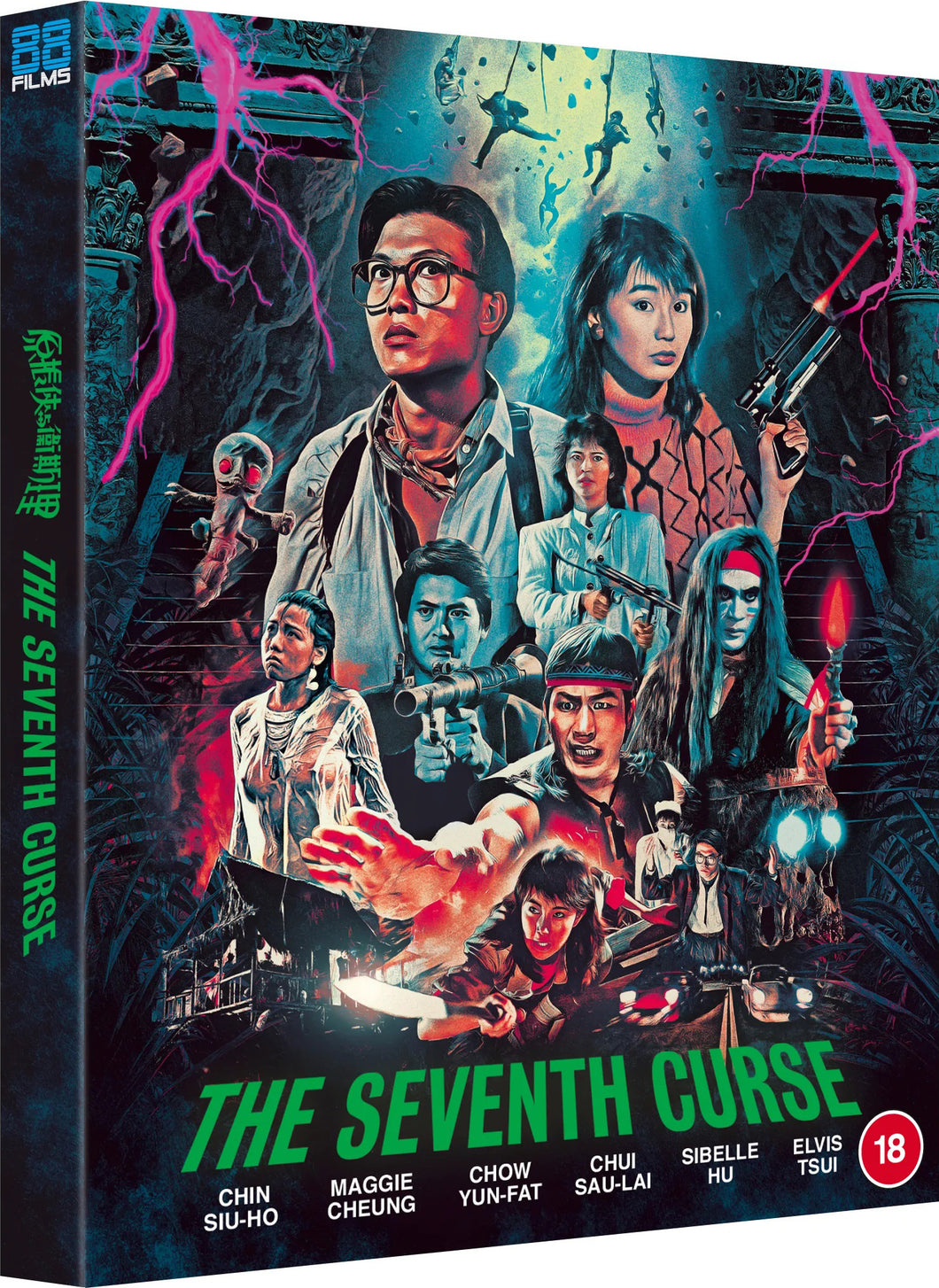 The Seventh Curse (1986) de Ngai Choi Lam - front cover