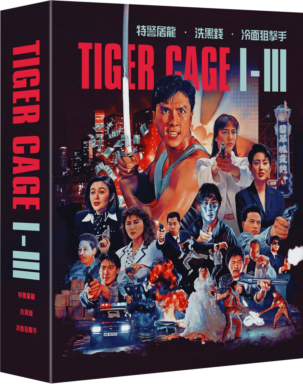 Tiger Cage Trilogy (1988-1991) de Woo-Ping Yuen - front cover