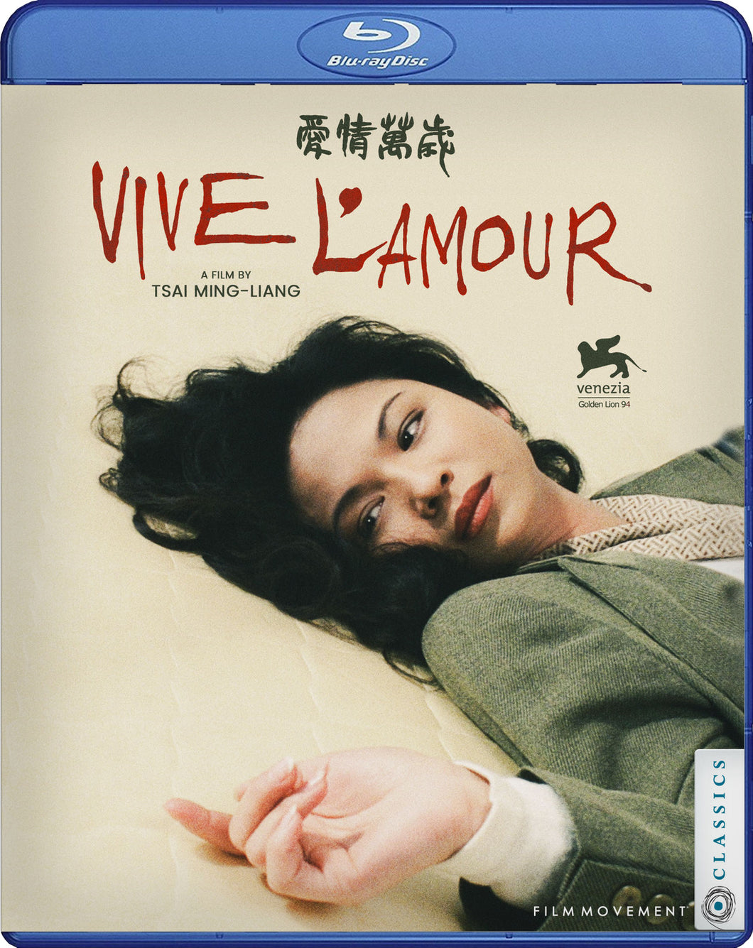 Vive L'Amour (1994) de Tsai Ming-liang - front cover
