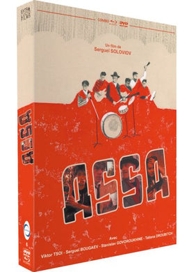 Assa (1987) de Sergueï Soloviov - front cover