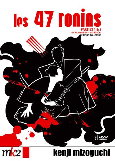 Les 47 ronins (1941) de Kenji Mizoguchi - front cover